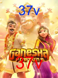GaneshaFortune